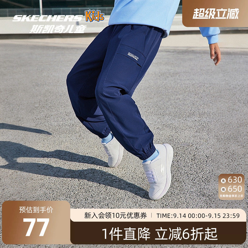 SkechersKids斯凯奇儿童运动裤图片