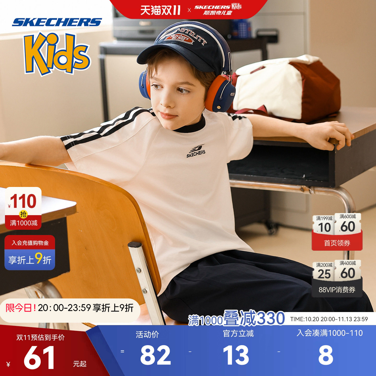 斯凯奇童装男女童短袖棉t恤26年夏新款潮帅打底上衣SkechersKids