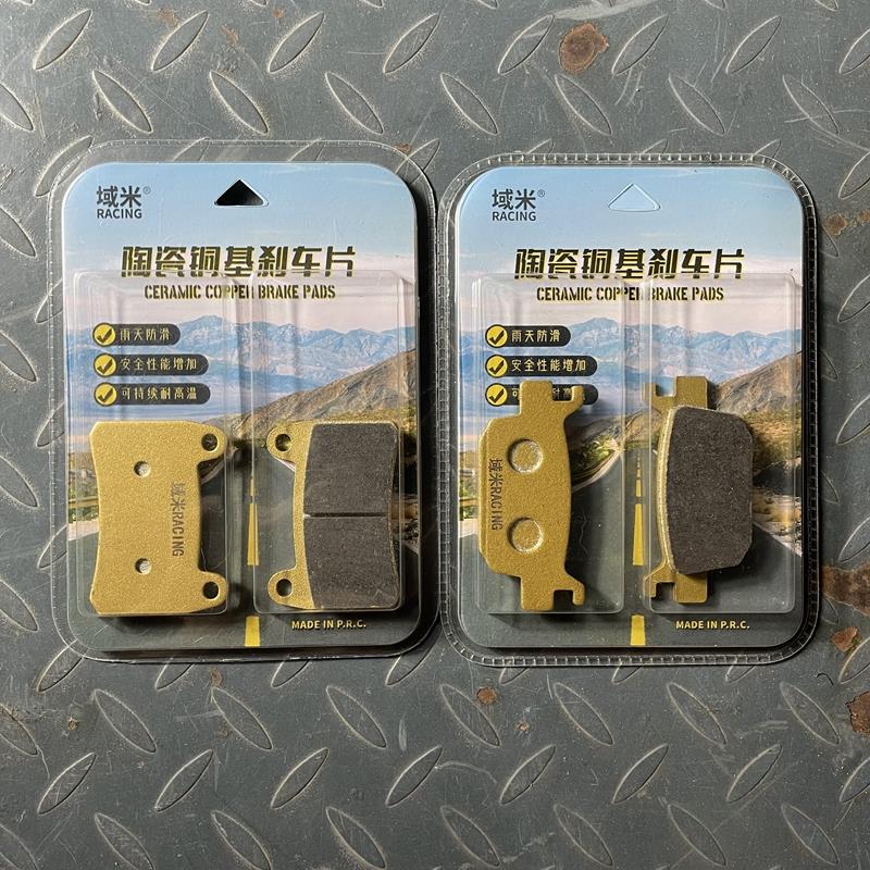 域米陶瓷刹车片适用贝纳利Benelli幼狮250 TRK251 BJ250-18碟刹皮
