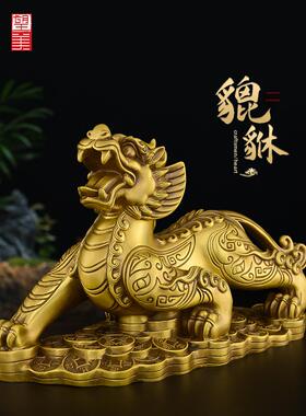 黄铜貔貅摆件公母一对天禄皮丘招客厅办公室貔犰财霸王铜貔貅大号
