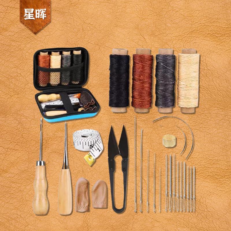 DIY皮革工具顶针指套针线盒蜡线千枚通皮艺手工钱包手缝套装28PCS