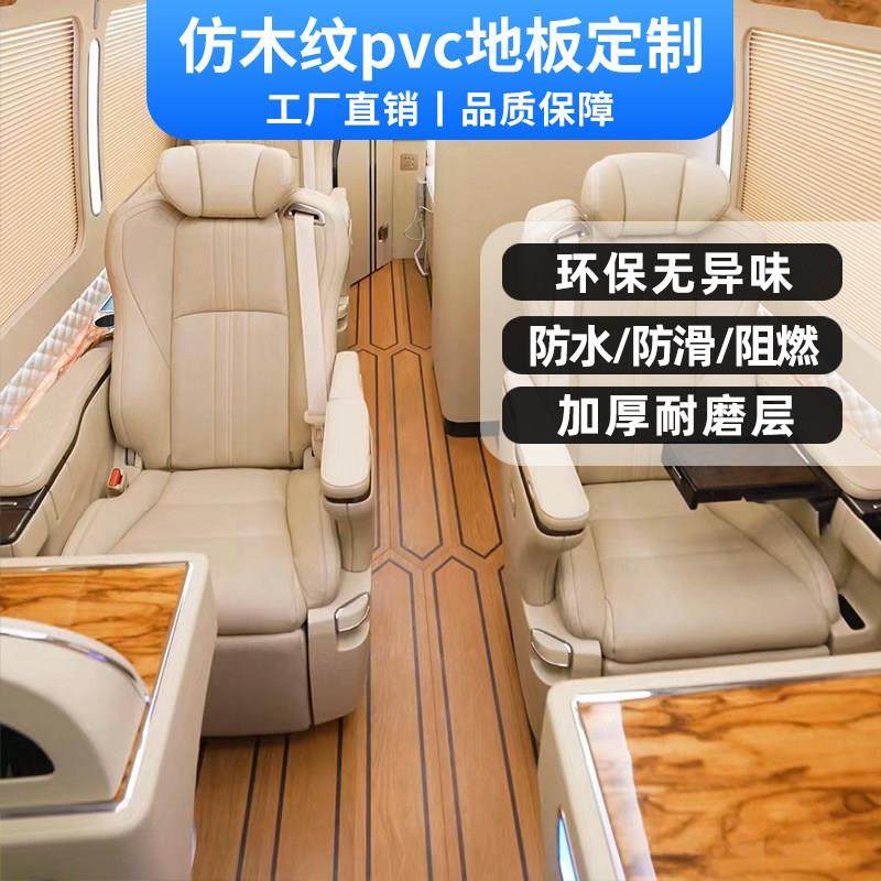 仿木纹pvc地板商用地胶加厚耐磨防水防滑考斯特房车塑胶拼花地板,家装主材,PVC地板,淘宝优惠券,粉丝福利购,淘宝优惠卷