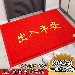入户门垫迎宾垫防滑防水商用家用商铺出入平安门垫大门口地垫商用
