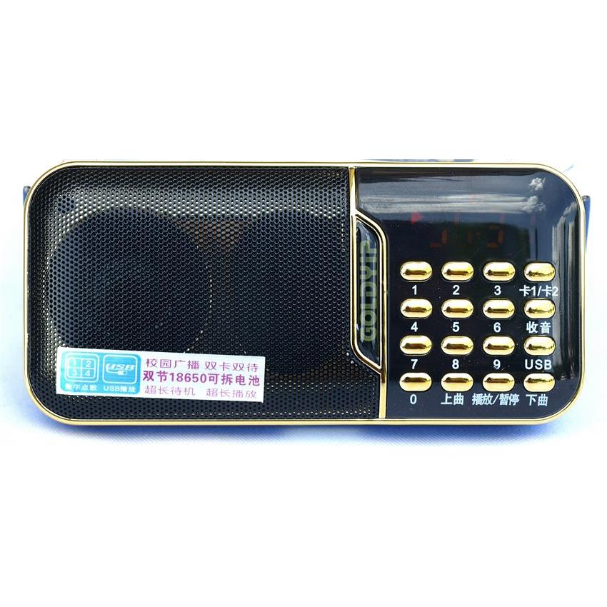 Goldyip/金业SP-298数码插卡/USB数字快速选歌播放机听戏晨练收音