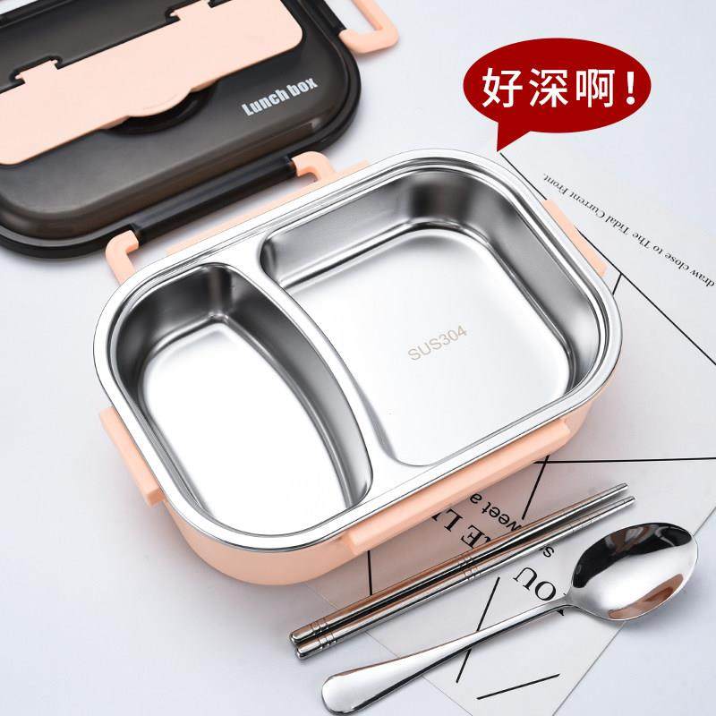 304不锈钢可携式2格便当盒饭盒学生专用午餐盒上班族微波炉保温分,餐饮具,饭盒/保温桶/保温提锅,淘宝优惠券,粉丝福利购,淘宝优惠卷