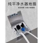 100纯平地插座隐形地面嵌入式 地插隐藏式 地板插座净水器地插面板2