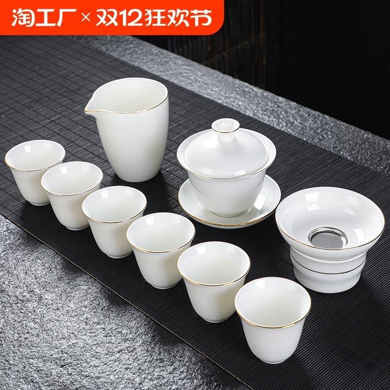 高端白瓷功夫茶具套装家用办公羊脂玉陶瓷盖碗茶杯壶冲泡茶器实用