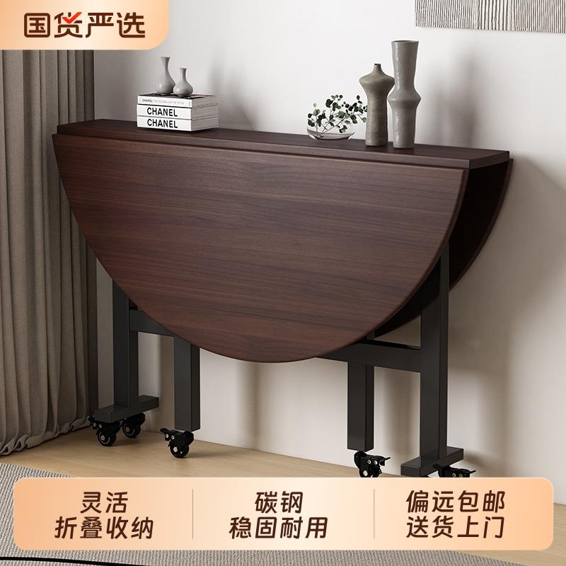 可移动简易圆形餐桌饭桌折叠桌家用吃饭桌子小户型折叠大圆桌转盘