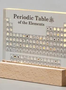 初中化学元素周期表实物立体教师节实用礼物书房学习桌面装饰摆饰