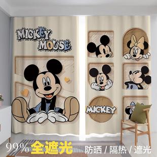 迪士尼卡通全遮光窗帘卧室客厅帘子加厚防晒帘飘窗短帘家用隔断帘