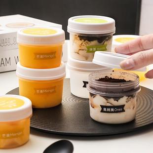 希腊冷萃干噎厚酸奶盒子120 160ml嘟嘟罐布丁杯甜品冻耐高温包装