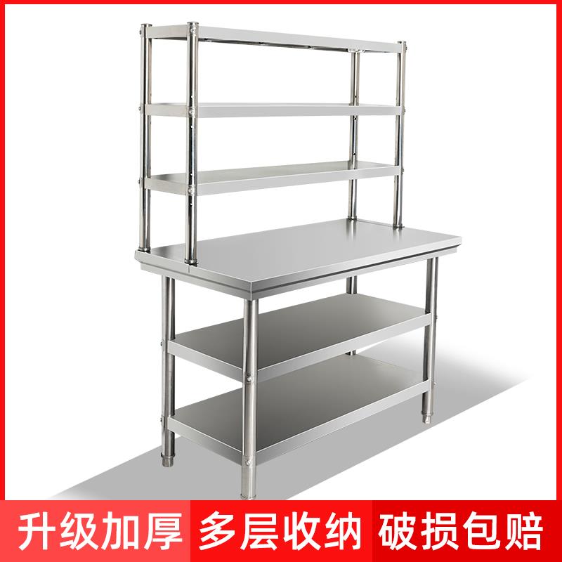 厨房不锈钢工作台饭店长方形操作台切菜桌子打荷台收纳置物台面架