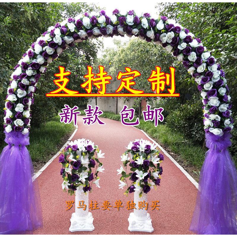全花花门婚庆绢花拱门开业庆典活动花门花环新款绢花幸福门花架