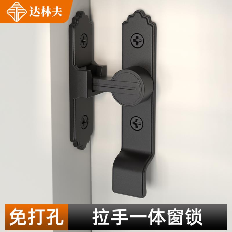 2024新款90度门锁插销门栓化妆室推拉门扣移门卡扣免打孔隐形窗锁
