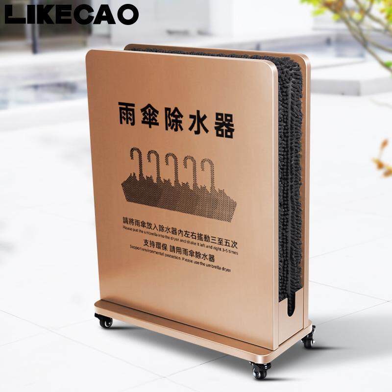 曹爱伞除水器，环保吸水伞排水架，商场酒店伞干衣机，伞雨刷架