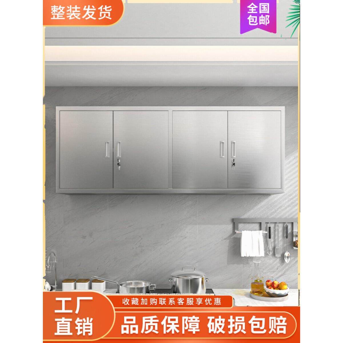 定制不锈钢厨房吊柜阳台墙壁柜定做餐厅卫生间推拉门上墙置物柜子,住宅家具,吊柜/壁柜,淘宝优惠券,粉丝福利购,淘宝优惠卷