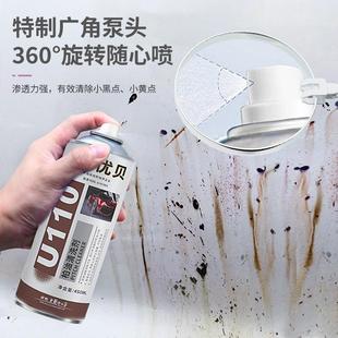 优贝柏油清洁剂清洗剂汽车用除沥青焦油粘胶去除剂漆面去污除胶剂