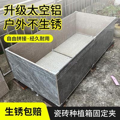铝合金加厚瓷砖花盆卡扣鱼缸90度玻璃固定夹种菜箱种植箱配件套装
