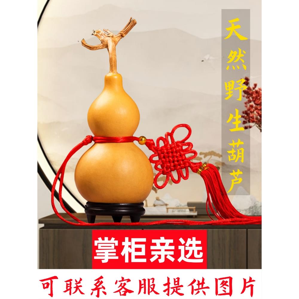 精品文玩手捻把件真木质宝开口天然大小葫芦挂件门口胡芦摆件客厅