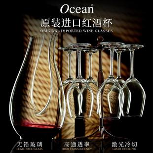 家用欧式 Ocean进口水晶红酒杯套装 玻璃高脚杯葡萄酒杯醒酒器奢华
