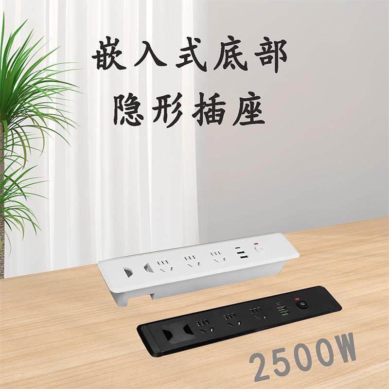 桌面嵌入式隐形双面插座电视柜书桌插座带USB充办公桌嵌入式插座,电子/电工,嵌入式桌面插座,淘宝优惠券,粉丝福利购,淘宝优惠卷
