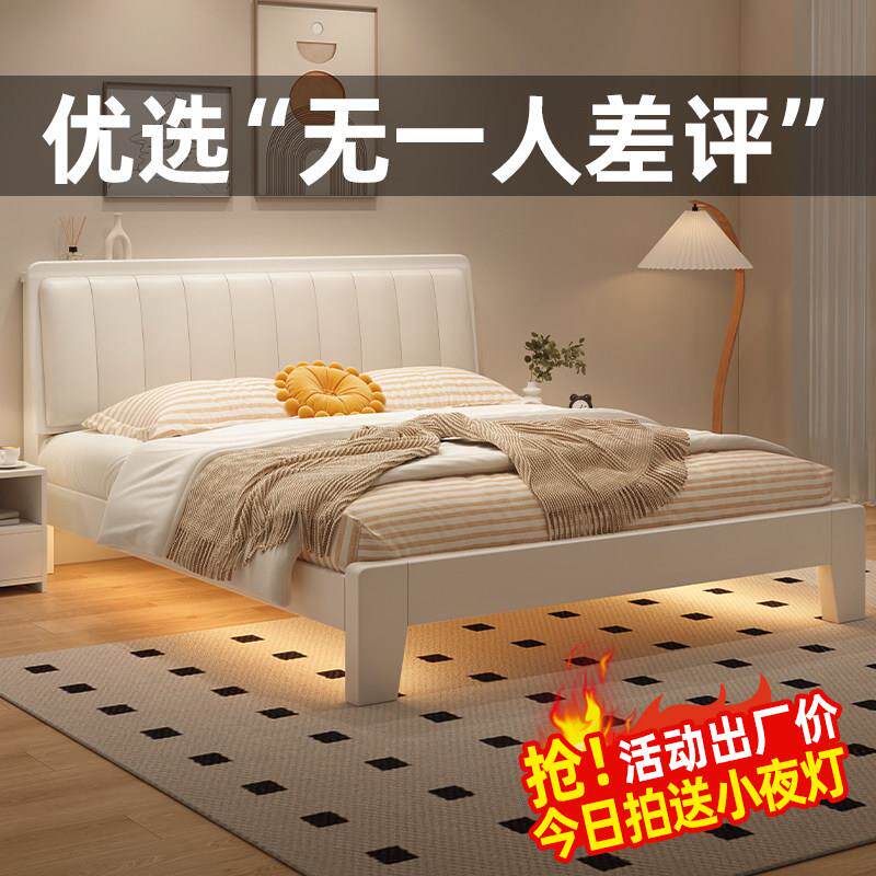 实木床1.5双人床家用现代简约出租房屋用1米2单人储物经济型床架