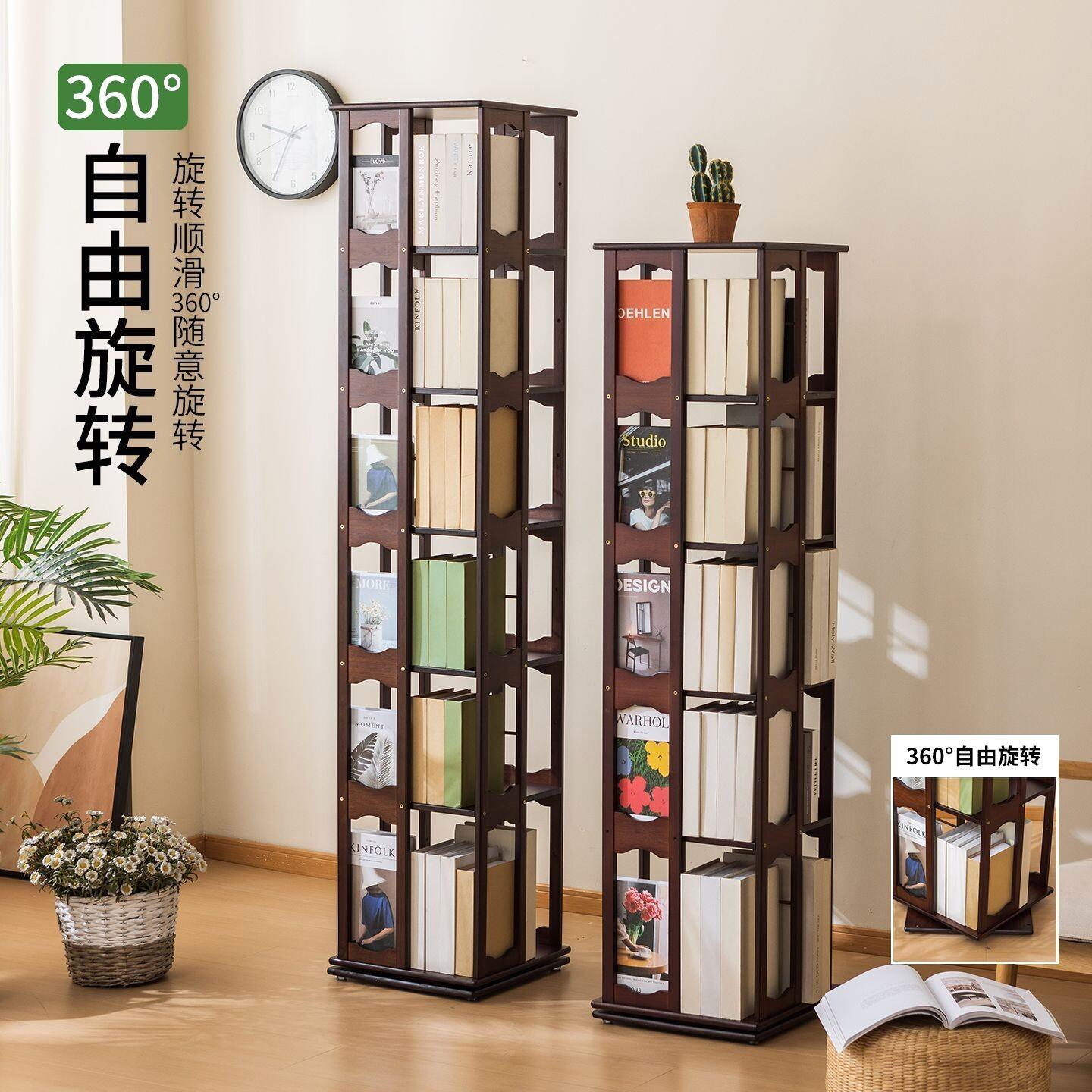 高山楠竹360度旋转书架加厚可收纳家用书房儿童简易落地旋转书架