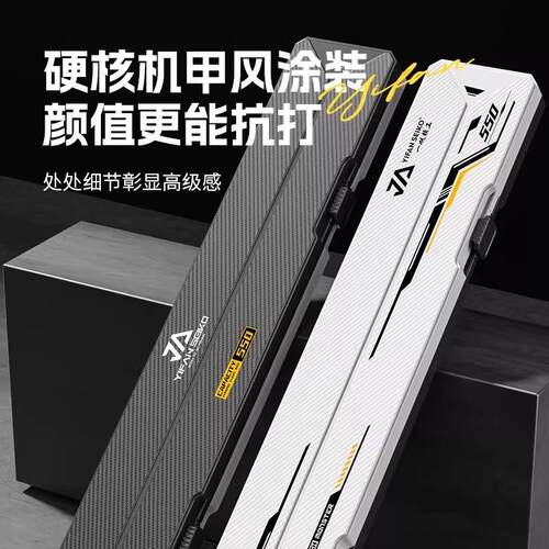一帆精工机甲防刮多功能鱼加厚漂盒ABS大容量收纳盒便携抗压耐摔