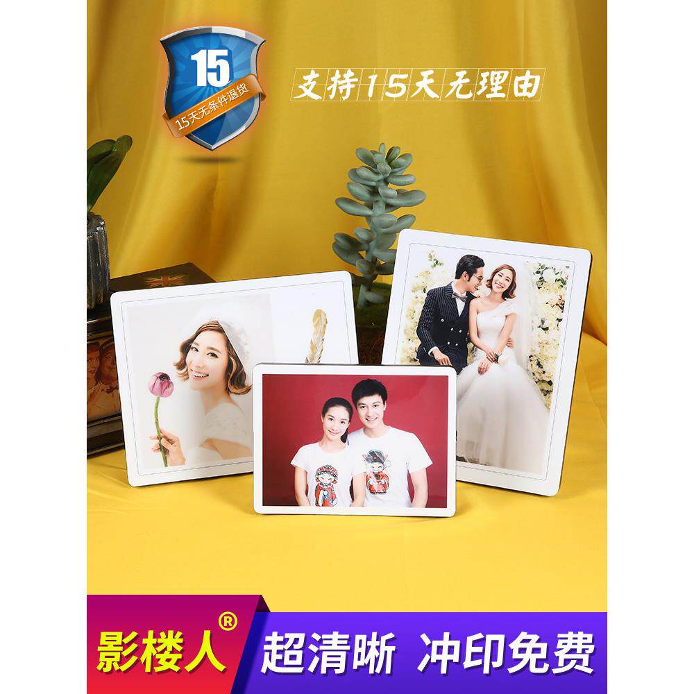 婚纱照相框水晶摆台定制挂墙结婚登记照宝宝照片冲印创意放大韩式