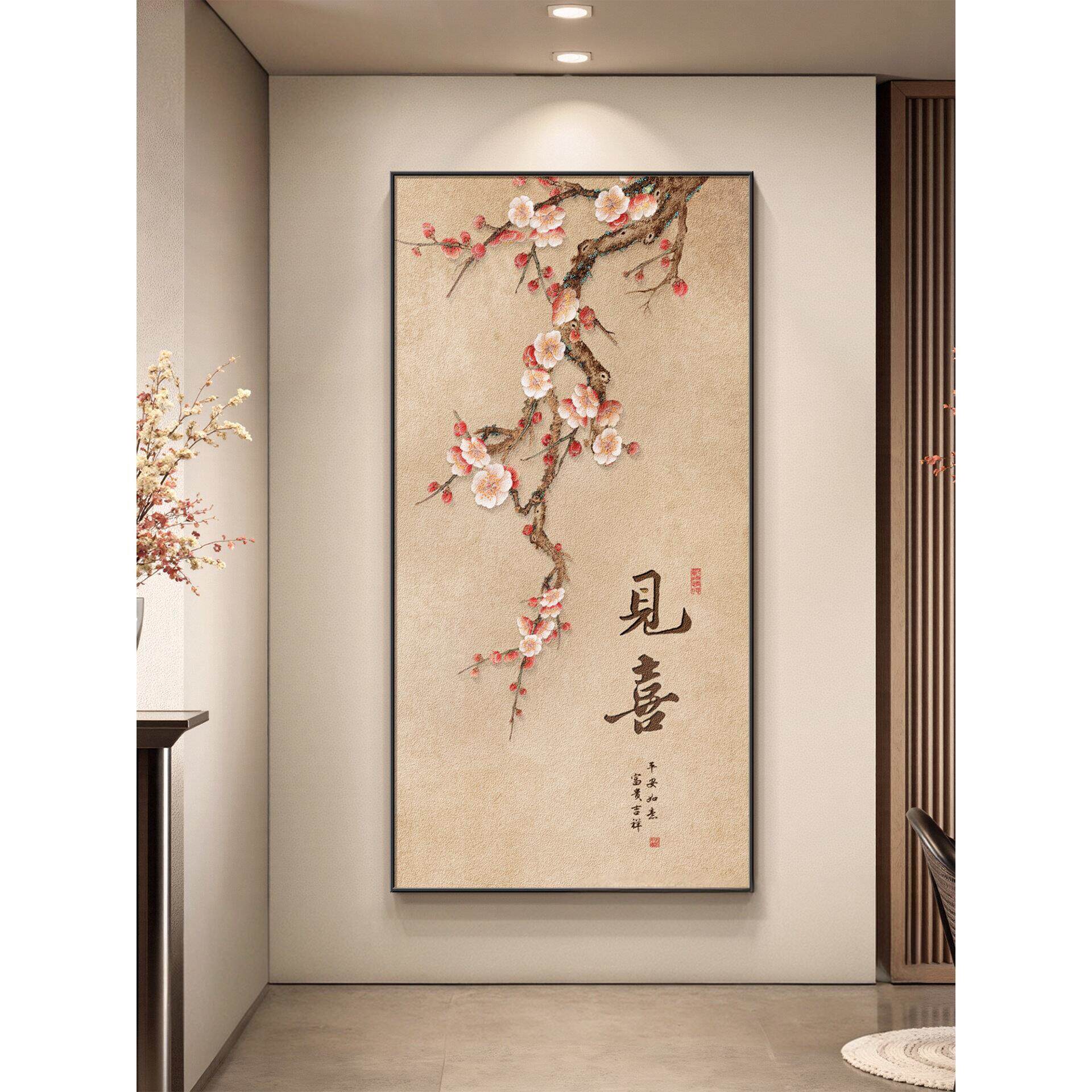 进门见喜挂画宋代美学玄关装饰画梅花图入户正对门走廊过道竖版画