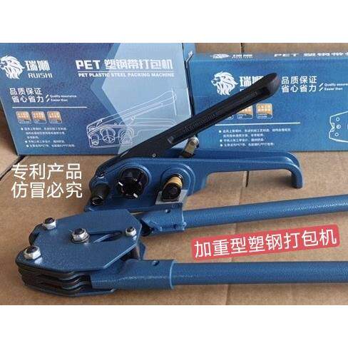 塑钢打包机捆扎带收紧手动捆扎机PET塑钢打包带手工拉紧器打包器