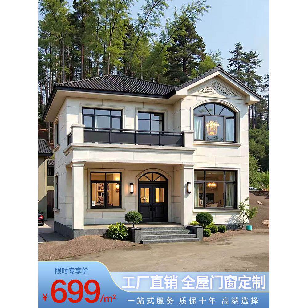 杭州金华自建房门窗断桥铝合金落地窗阳光房天窗旧房翻新改造定制