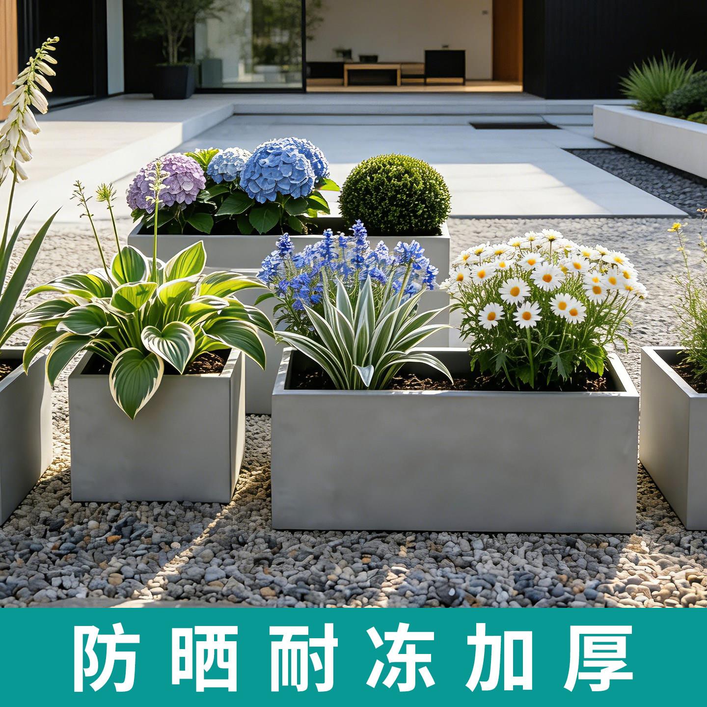 北欧风长方形水泥花箱大型园艺种植箱庭院绿化造景坚固耐用花槽