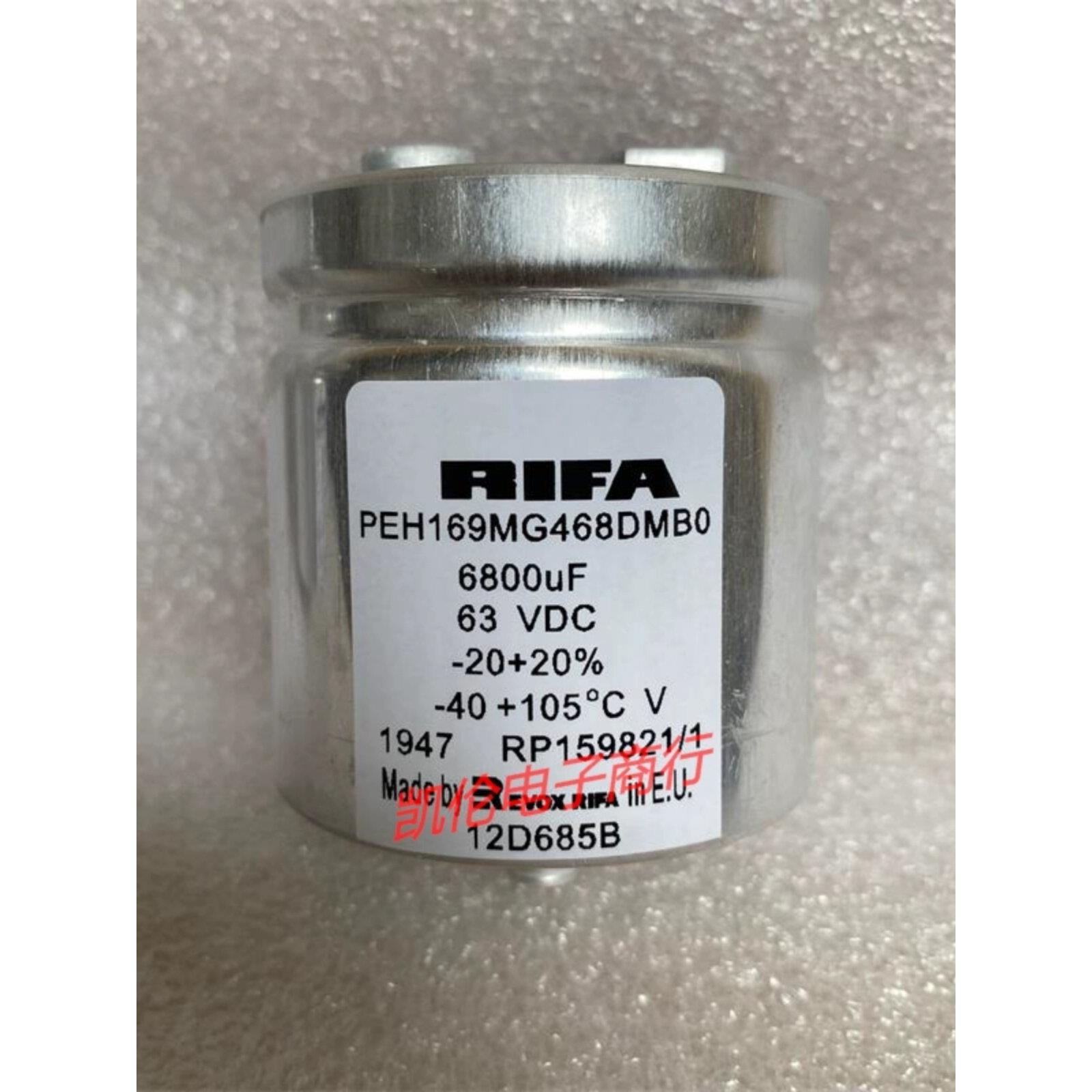 RIFA PEH169MG468DMB0电容6800UF63VDC低压音频滤波电解电容器