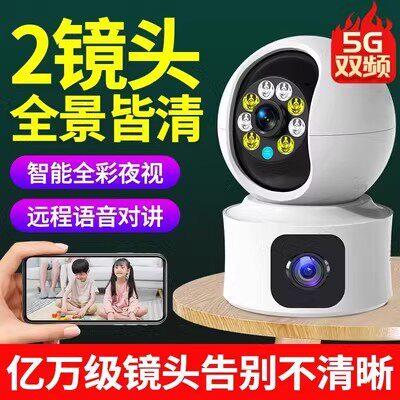 摄像头家用手机远程无线监控器360度无死角超高清夜视家庭4g摄影