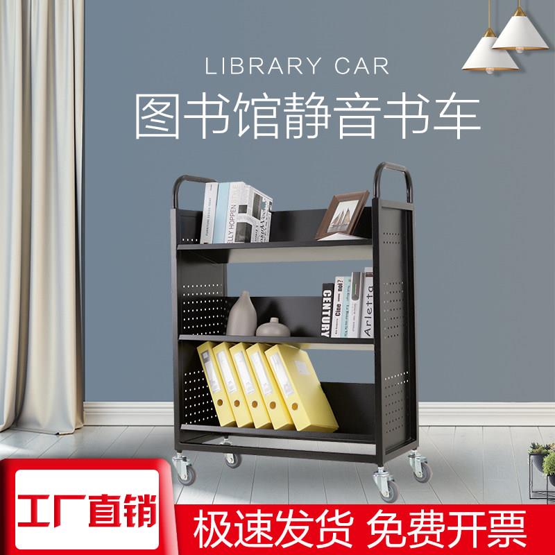 威太 图书馆静音书车书推 书店上书车小推车档案室移动平板小推车