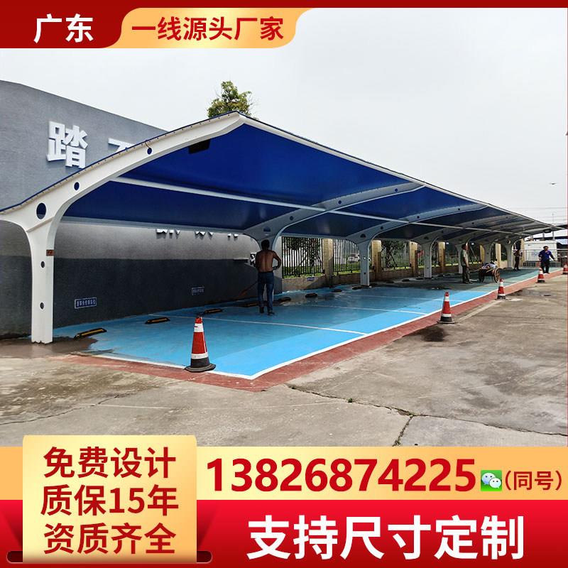 膜结构汽车棚雨棚遮阳棚车棚钢架厂家广东小区别墅张拉膜停车棚图片