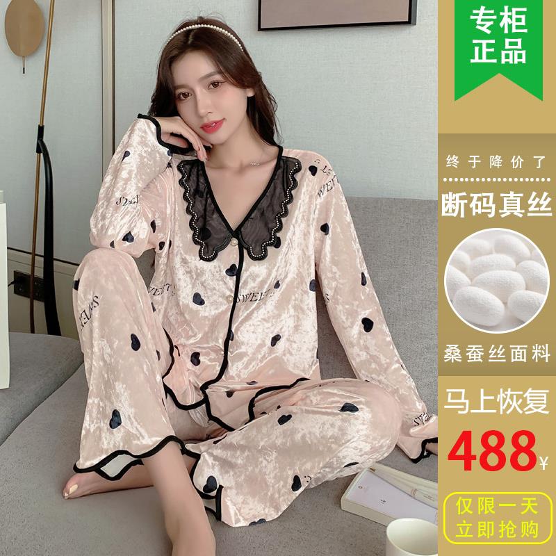秋冬季高档钻石丝绒睡衣女士长袖金丝绒家居服套装甜美春秋可外穿