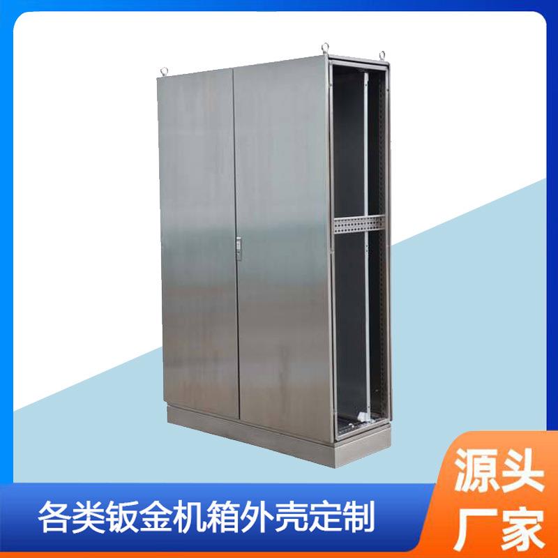 不锈钢网络机箱机柜钣金件金属不锈钢外壳通讯网络机柜钣金加工