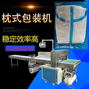 一次性防护服抗疫情衣服加宽型OPP膜上下切刀伺服电机驱动包装机