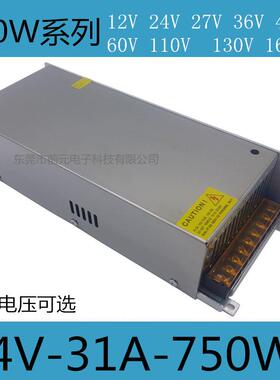 750W24V开关电源24V30A电源0-24V可调220V转24V36V48V60V