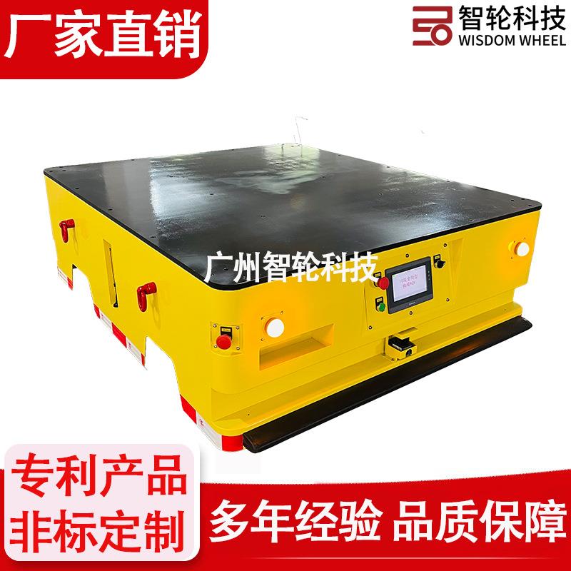 AGV运输搬运机器人工业物流物料送货机器人工厂配送机器人