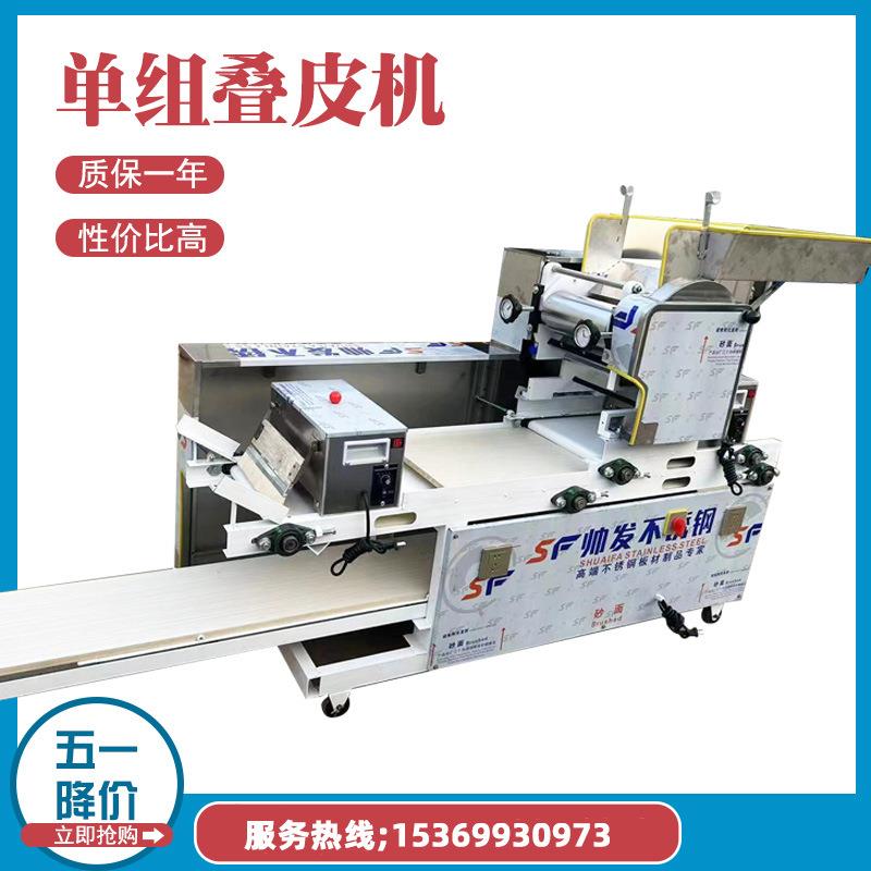 面条机商用挂面机爬杆大型全自动压面机多功能叠皮撒粉一体鲜湿面