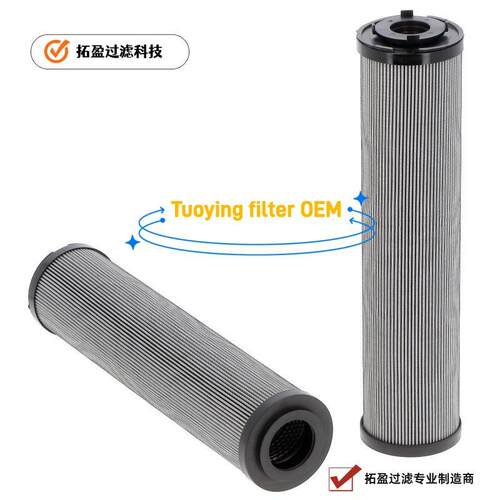 供应V4051V6C10液压过滤器滤芯HY90289-V液压滤芯拓盈替换