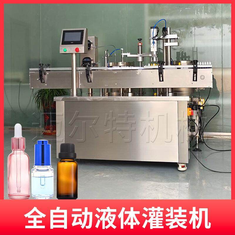 全自动眼药水瓶灌装机精油胶水灌装设备10ml双工位滴眼液灌装机,办公设备/耗材/相关服务,灌装机,淘宝优惠券,粉丝福利购,淘宝优惠卷