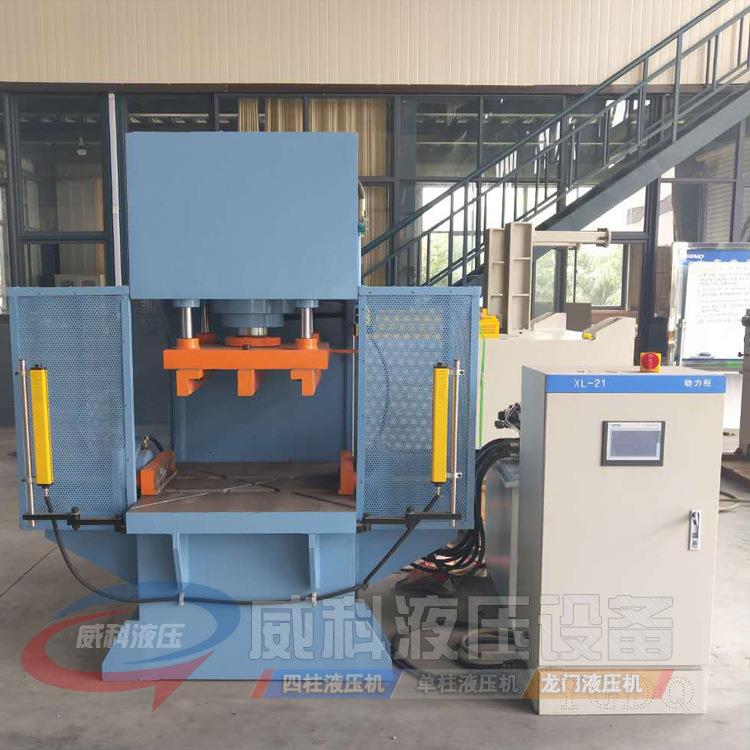 25吨单臂液压机40吨单柱压力机60吨框架油压机63吨单臂油压机