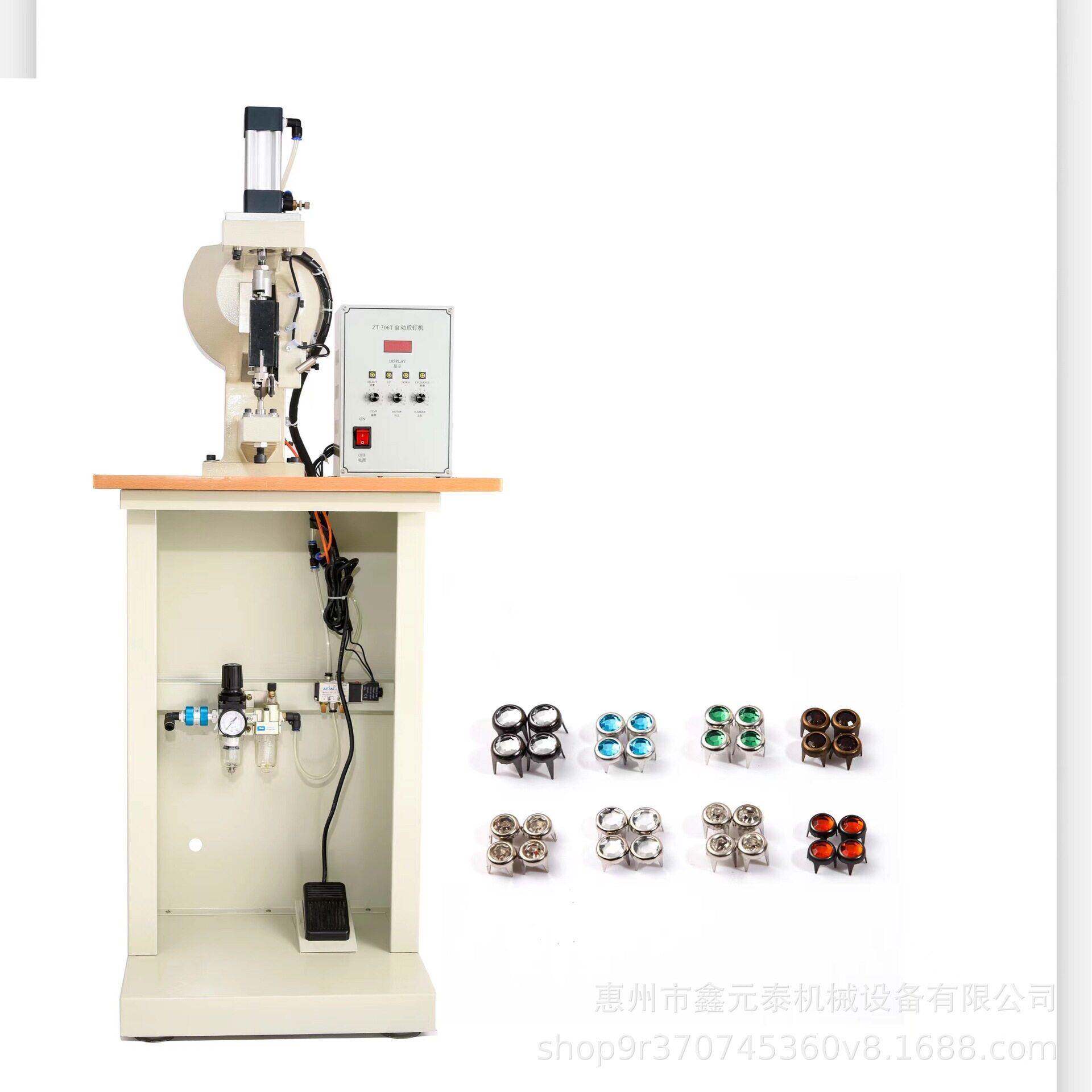 全自动打钉机自动爪珠机自动冲压铆钉机