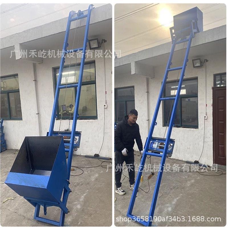 高速护坡混凝土提升上料机建筑工地采矿石运输机家用爬山虎上料机