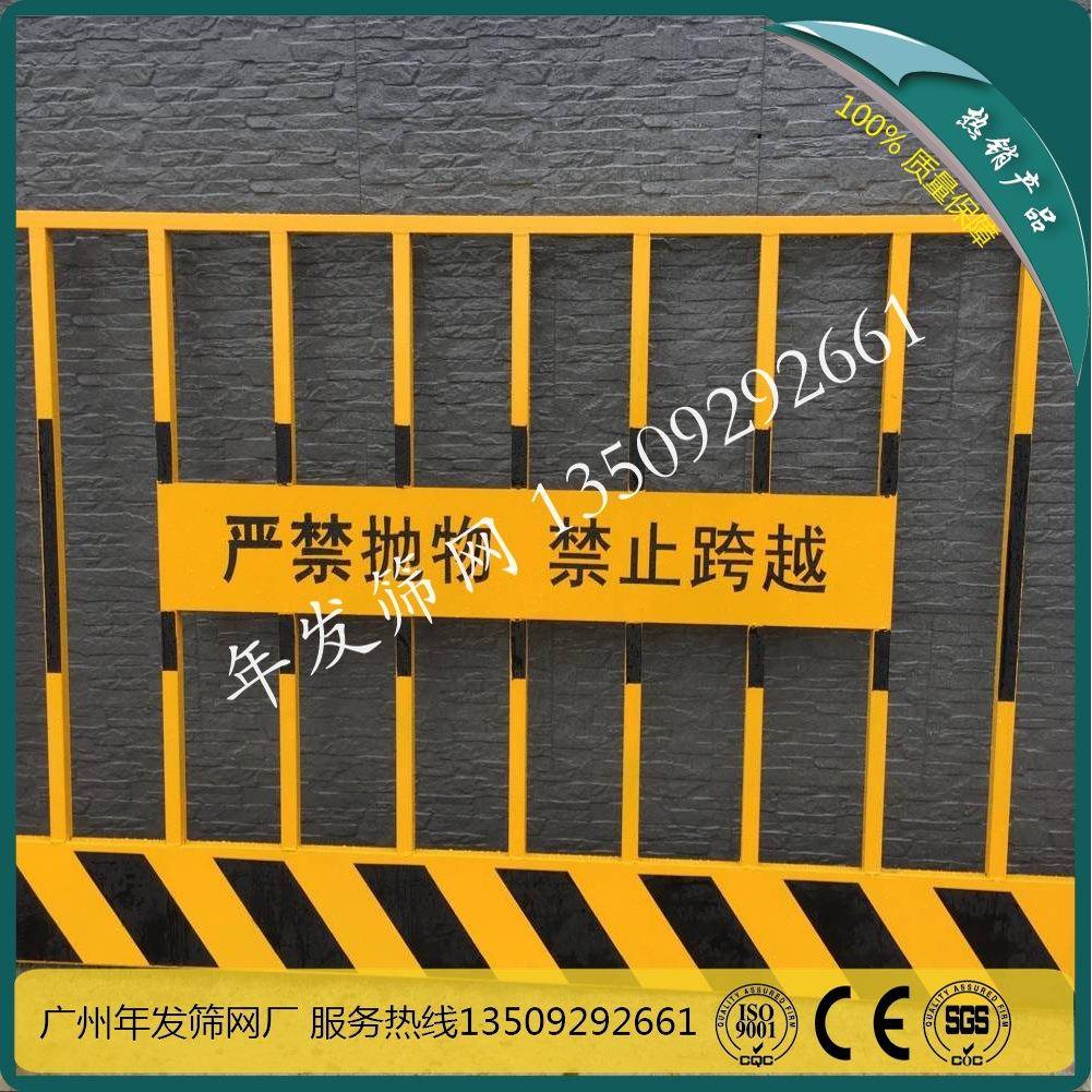 多款建筑工地基坑护栏安全警示临边隔离栏基坑支护围挡