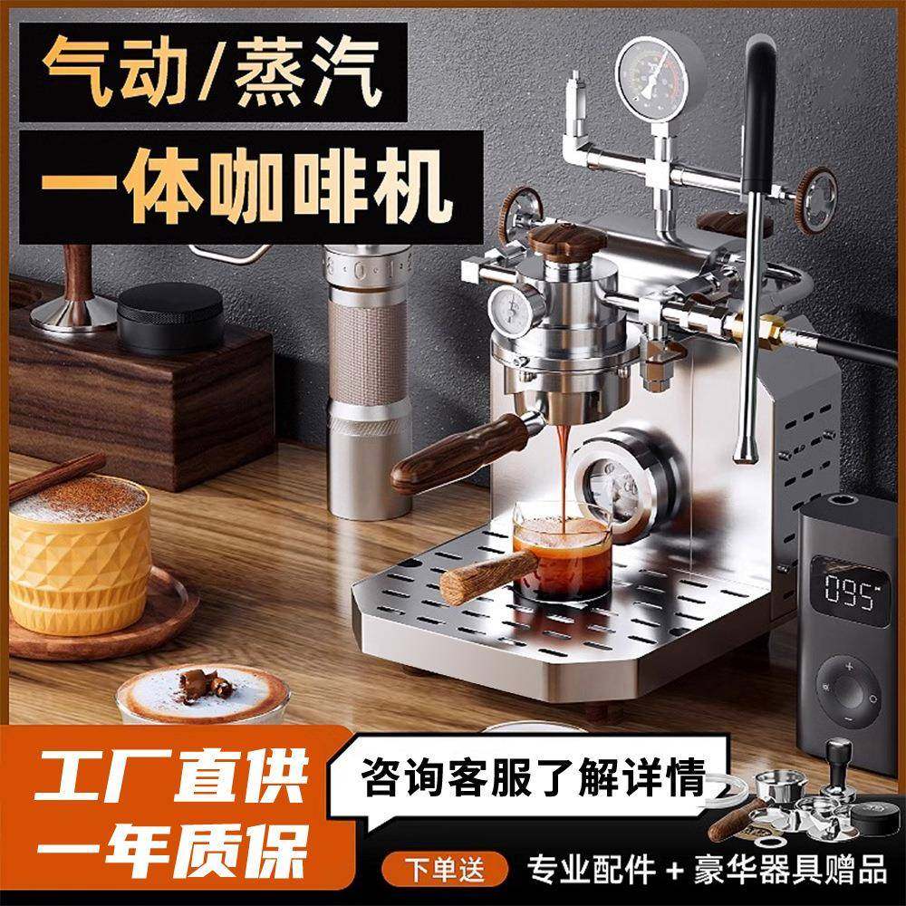 巴雷特PRO气动咖啡机家用小型商用意式浓缩咖啡机蒸汽奶泡